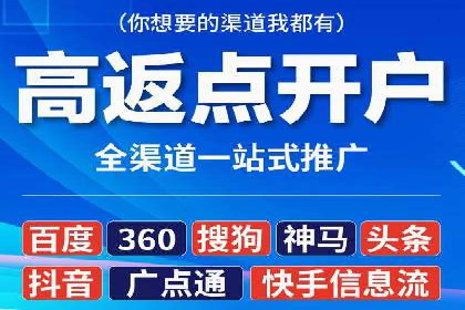 百度推广平台与社交媒体结合的营销案例